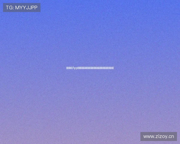 斗球直播App苹果版下载安装包免费下载体验畅享体育赛事精彩内容 斗球直播App苹果版下载安装包免费下载体验畅享体育赛事精彩内容