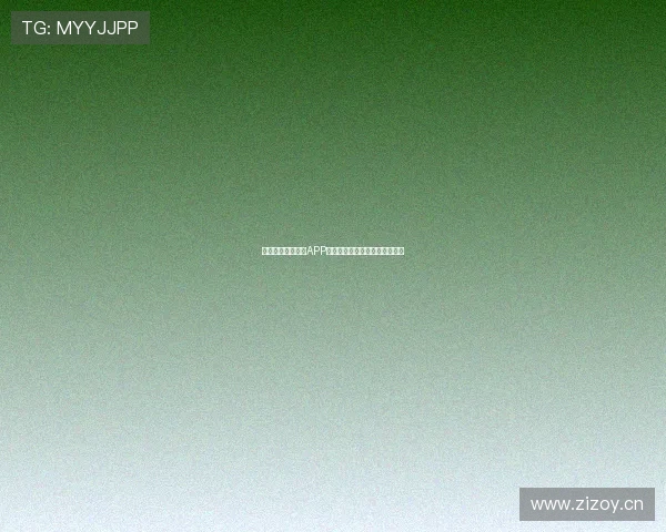 最新免费足球直播APP推荐大全助你随时观看精彩赛事