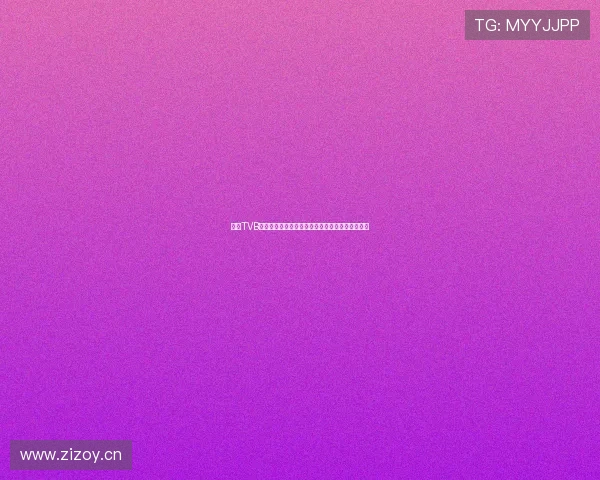 最新TVB电视直播入口全网高清观看指南免费观看频道全集 最新TVB电视直播入口全网高清观看指南免费观看频道全集